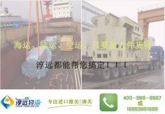 軋鋼機(jī)運輸